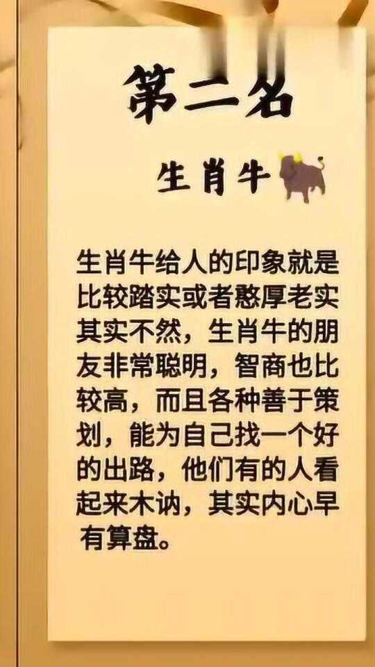 平安无事马闲坐的生肖，定量解答解释落实_iq50.81.47