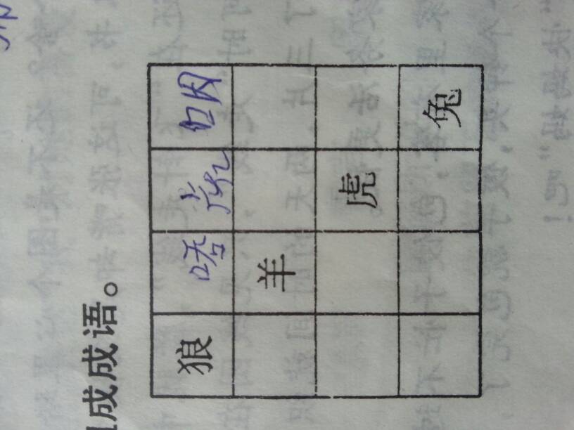 同廿共苦有羊兔，单双雨分各有数 打一肖，定量解答解释落实_q7i95.66.20