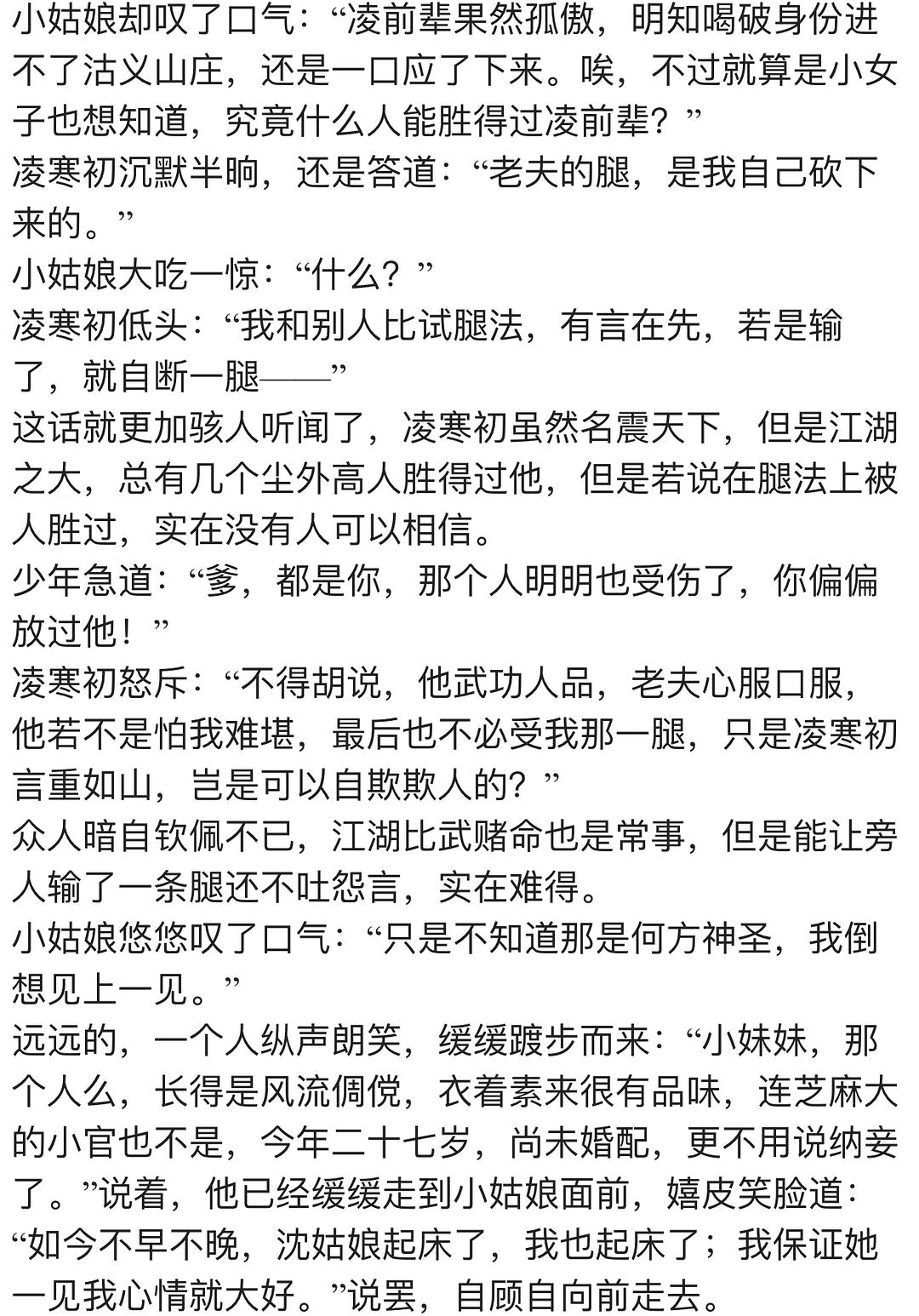 才德兼備，能文能武，世間何人做得到。打一生肖，综合解答解释落实_9369.19.60