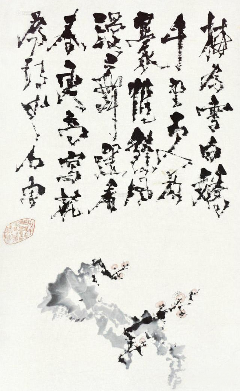 今夕有酒今夕醉，栈花尽日随流水打一准确生肖，时代解答解释落实_52c47.74.40